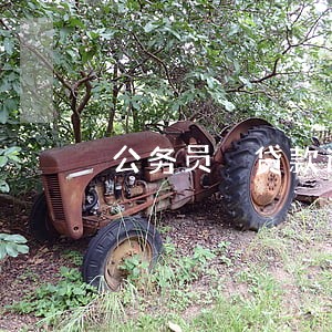 公务员 贷款逾期 纪委 公务员 贷款逾期 纪委